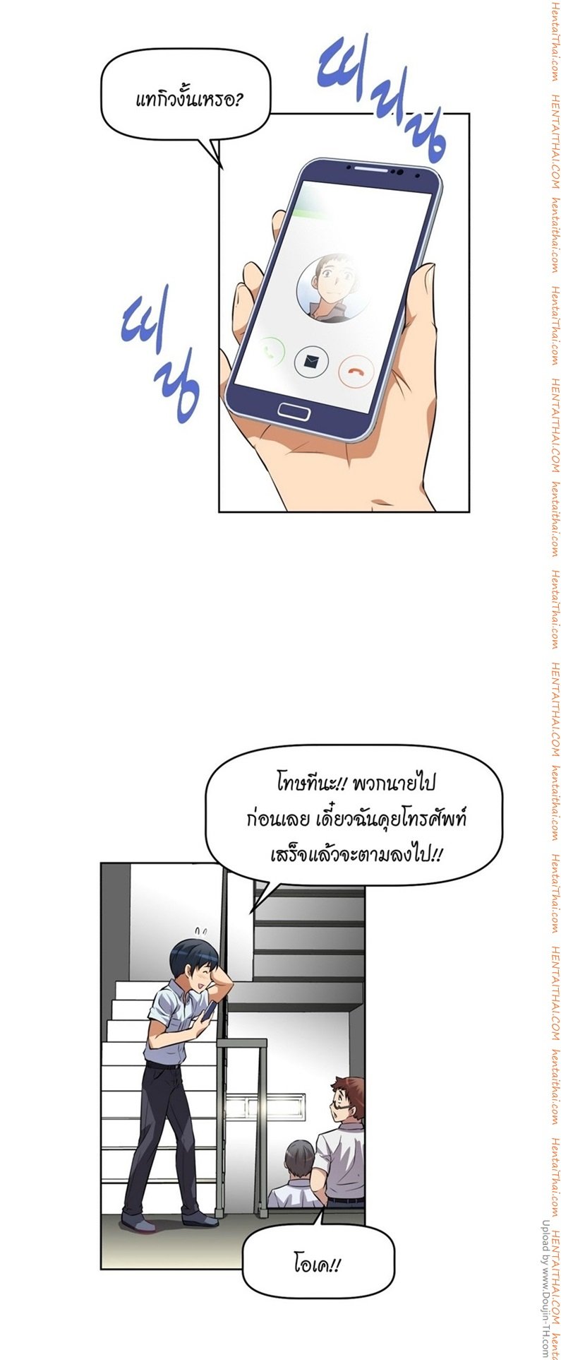 เธญเนเธฒเธเธกเธฑเธเธเธฐ